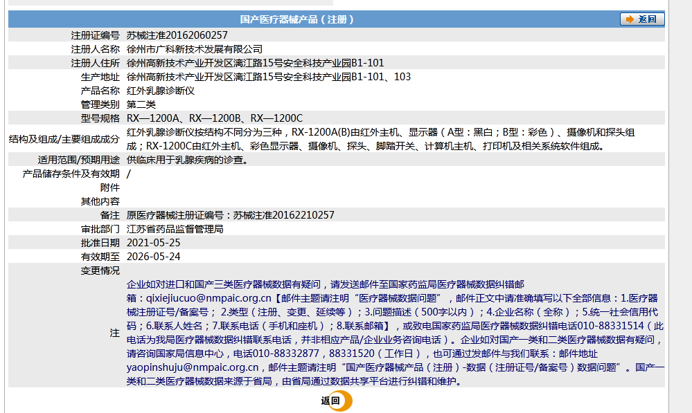 281436507927.png 0257.png