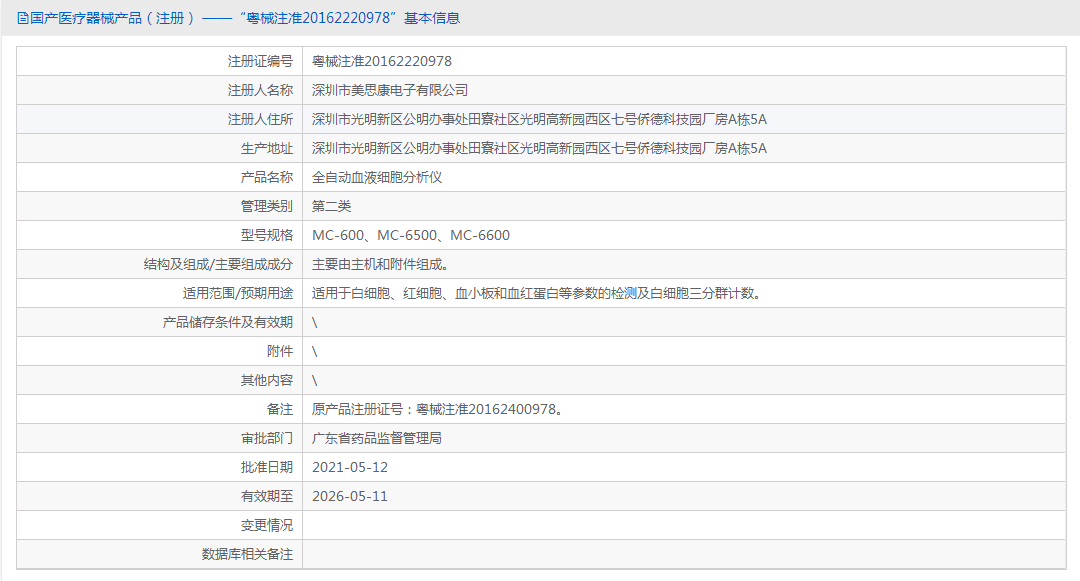 290934534368.png 29055.png