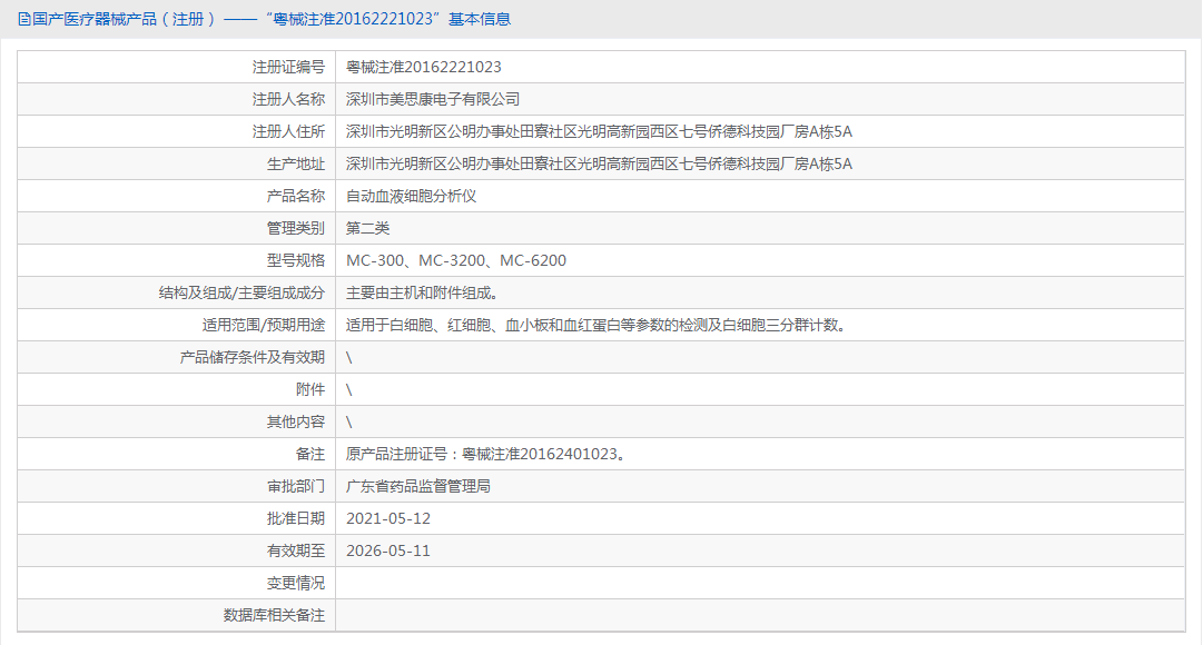 290935156062.png 29056.png