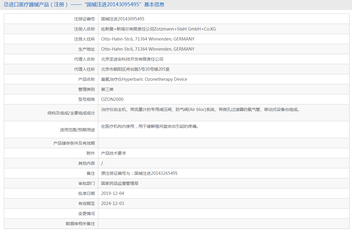 291544363231. <p>上海聚慕提供醫(yī)療器械采購,維修保養(yǎng),安裝培訓(xùn),出租租賃等,來電咨:1-8-9-0-1-9-1-2-7-5-5 羅經(jīng)理 @上海聚慕</p> png 1.png
