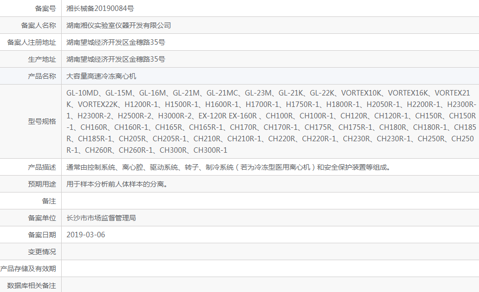 010856004701.png 26547.png