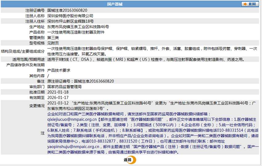 011321057272.png 1.PNG