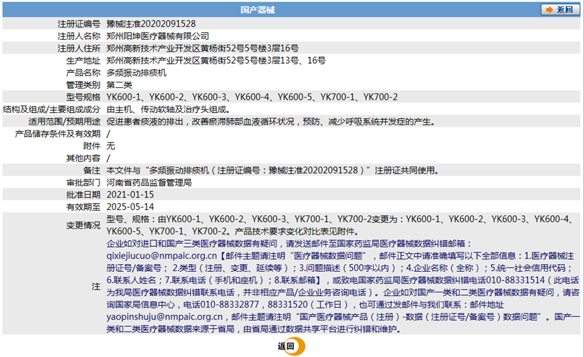 011354118168. <p>產(chǎn)品詳情請聯(lián)系上海聚慕,來電咨詢:1-8-9-0-1-9-1-2-7-5-5 (羅)</p> png 4.PNG