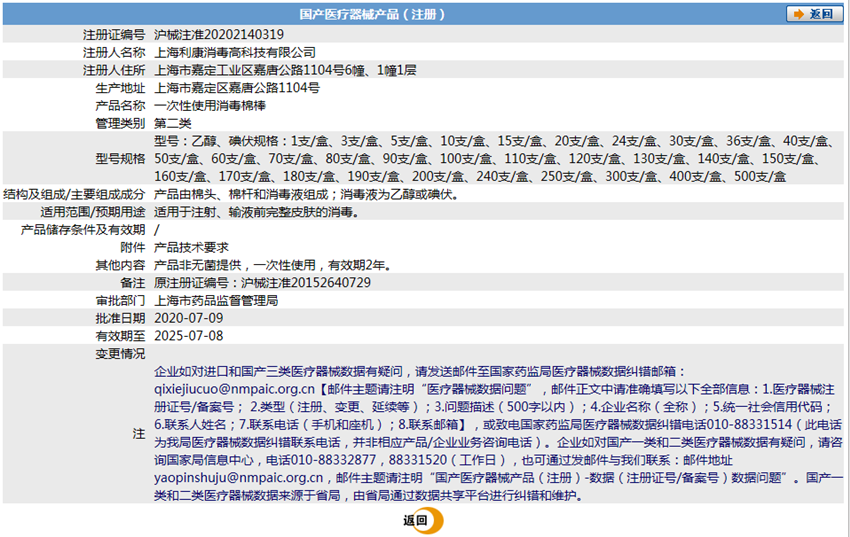 031050202060.png 1.PNG