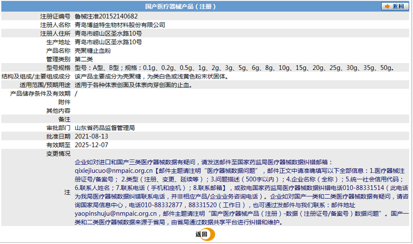 031130388649.png 1.PNG