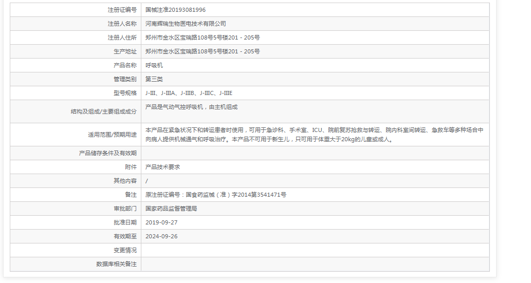 061017248773.png 微信截圖_20211206101714.png