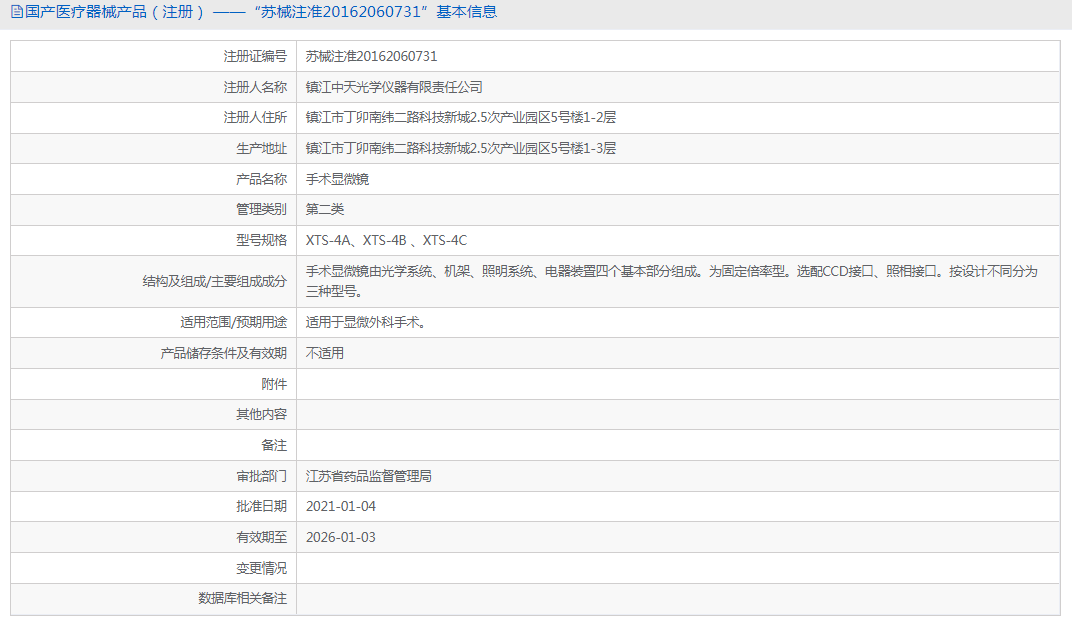 070912072308.png 1.png