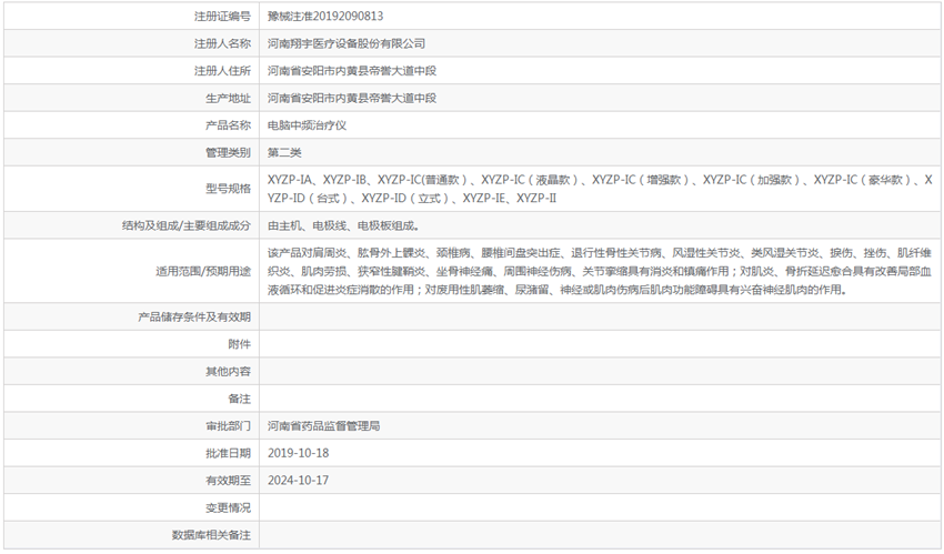 071035232014.png 1.PNG