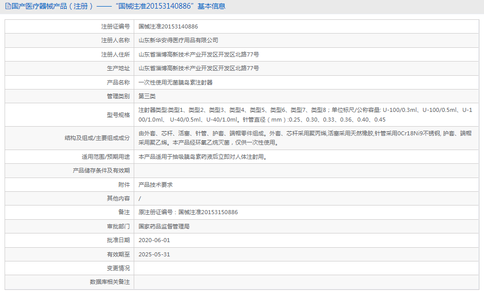 081053458245.png 1.png