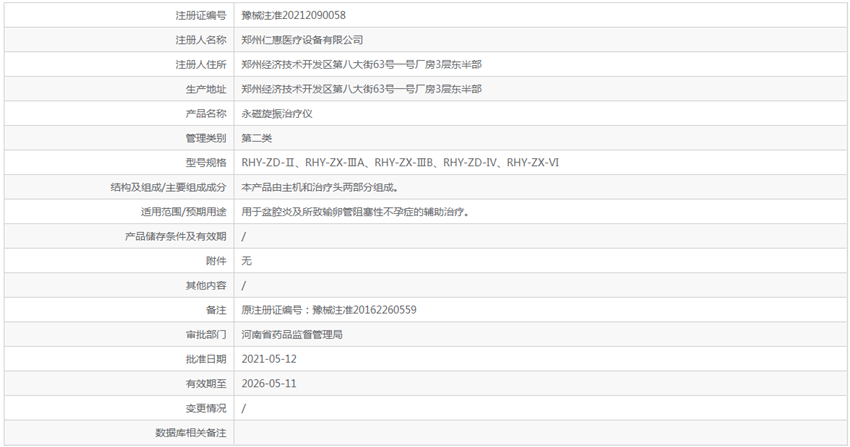 090945303047.png 2.PNG