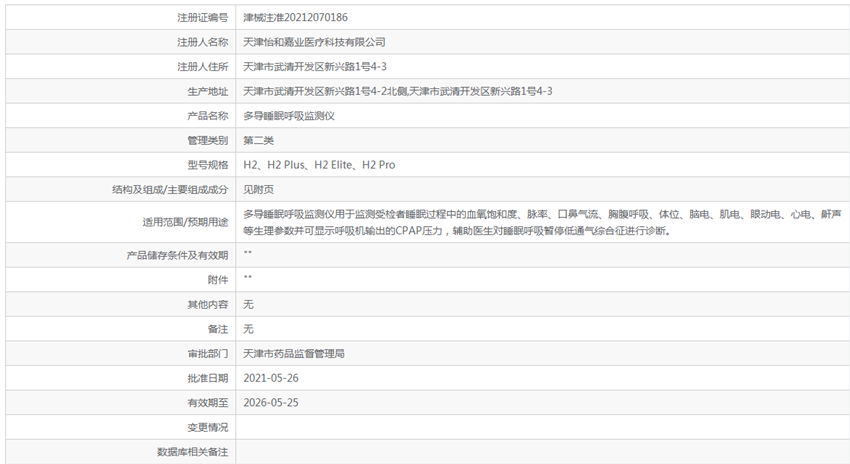 101122103875.png 2.PNG