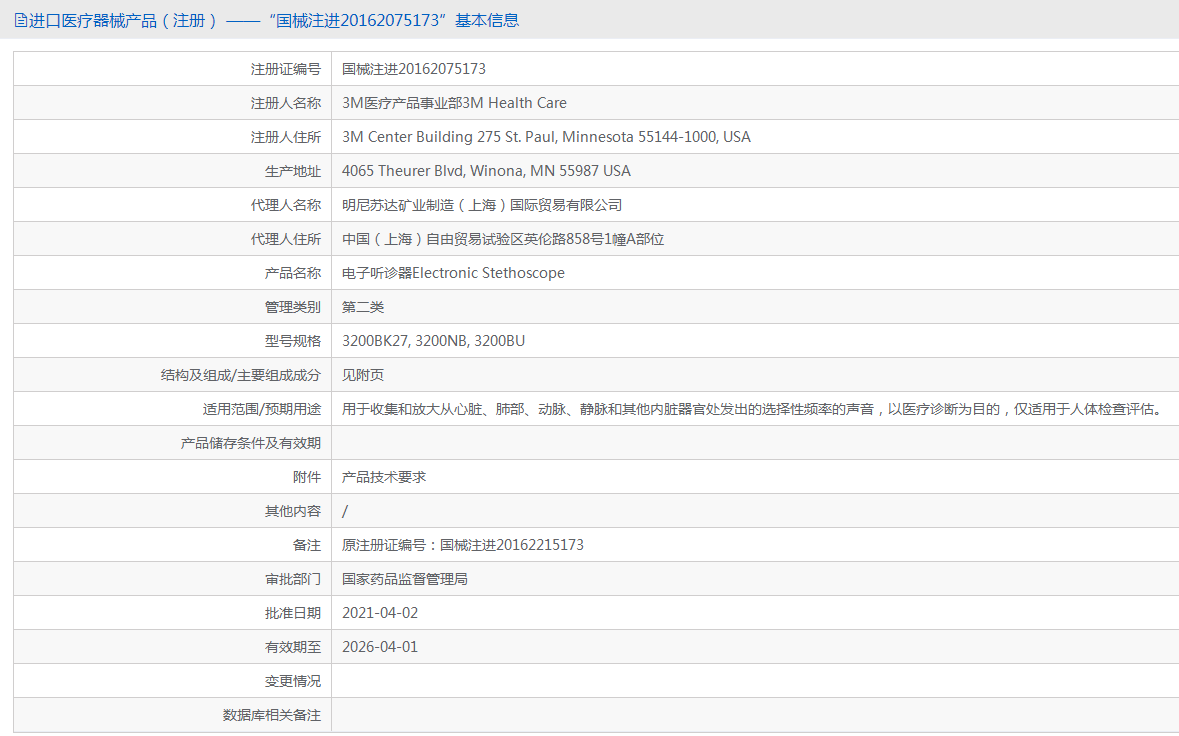 101447489638.png 3MM.png