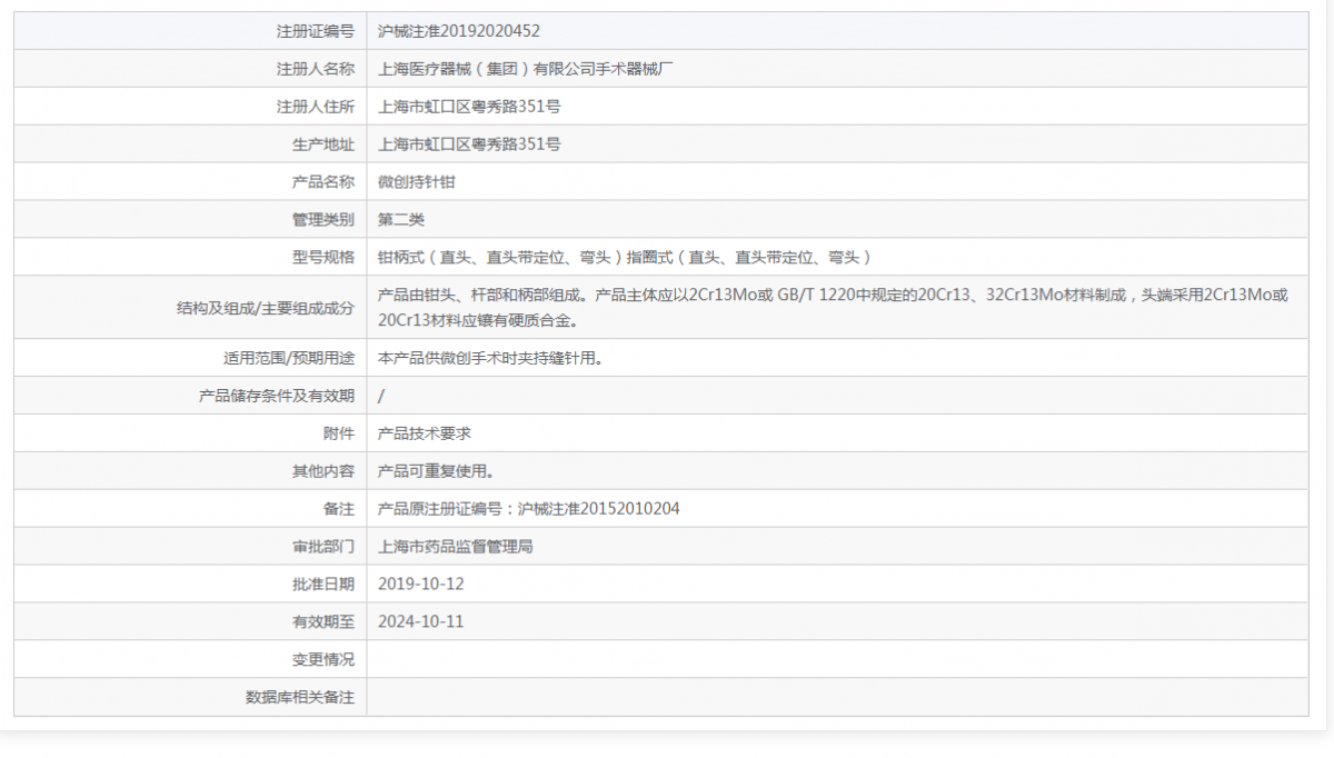 140940583084.png 1.png