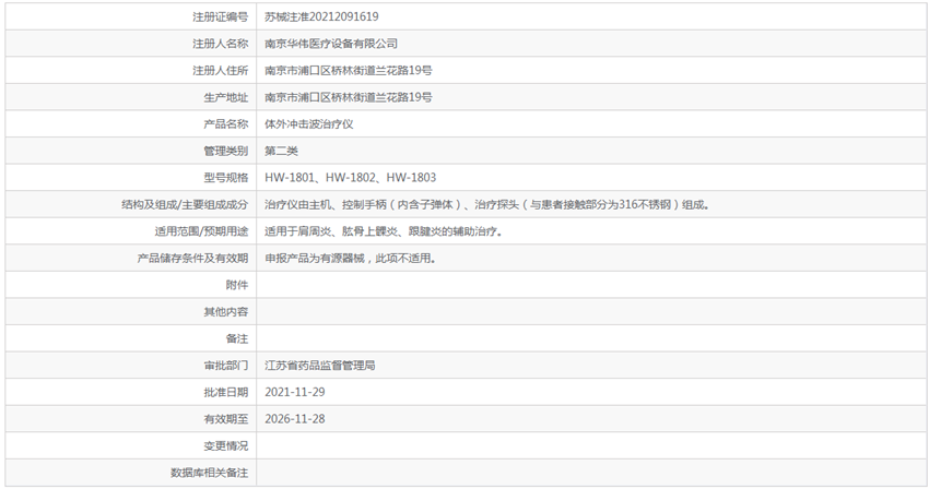 140950597022.png 1.PNG