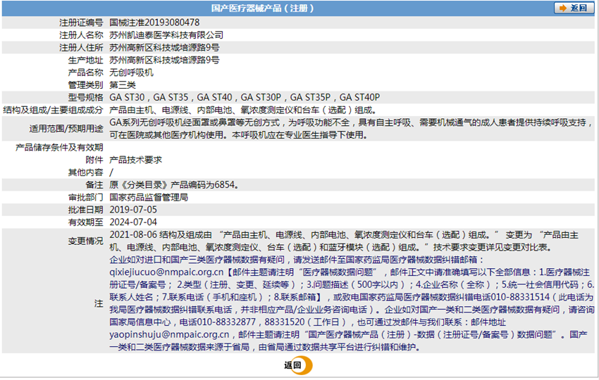 161126462082.png 1.PNG