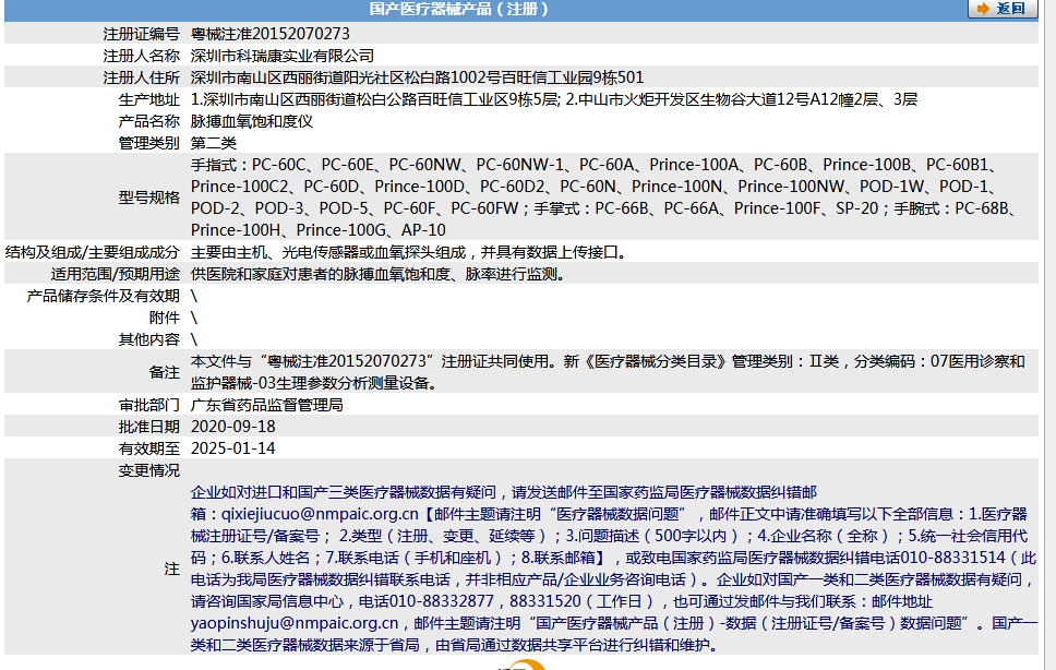 191101518612.png 0273.png