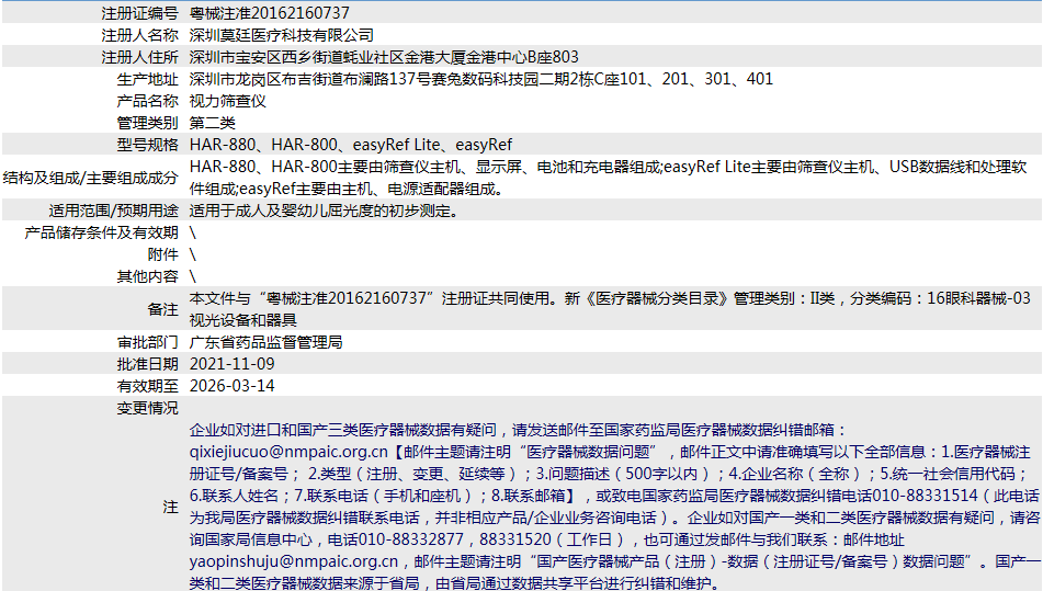 201926586729.png 477.png