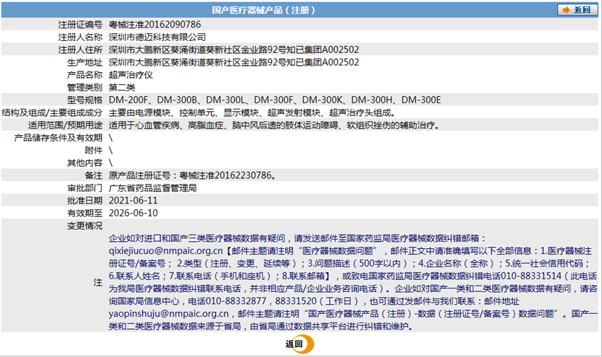 211001212062.png 1.PNG