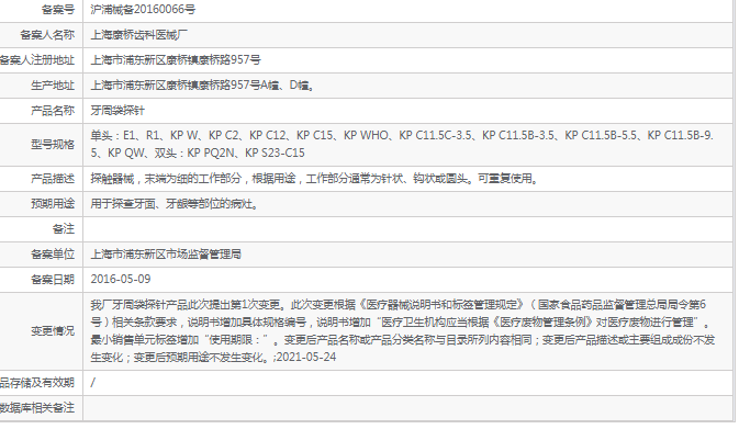 0. <p>上海聚慕提供醫(yī)療器械采購，維修保養(yǎng)，安裝培訓(xùn)，出租租賃等，來電咨：1-8-9-0-1-9-1-2-7-5-5  @上海聚慕</p> 3.png