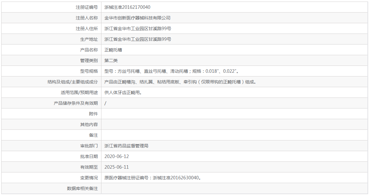 211955051437. <p>產(chǎn)品詳情請聯(lián)系上海聚慕,來電咨詢:1-8-9-0-1-9-1-2-7-5-5 (羅)</p> png 40.png