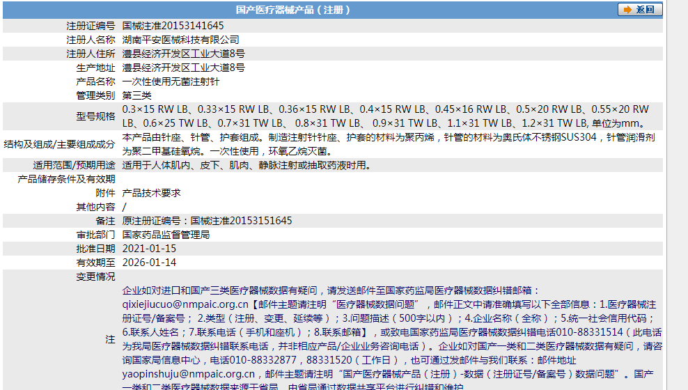 221028263956.png 微信截圖_20211222102714.png