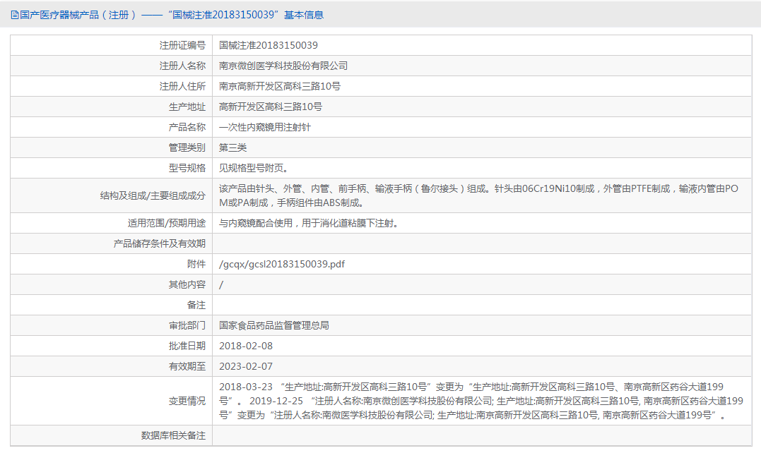 221444482389.png IN02-25423230.png