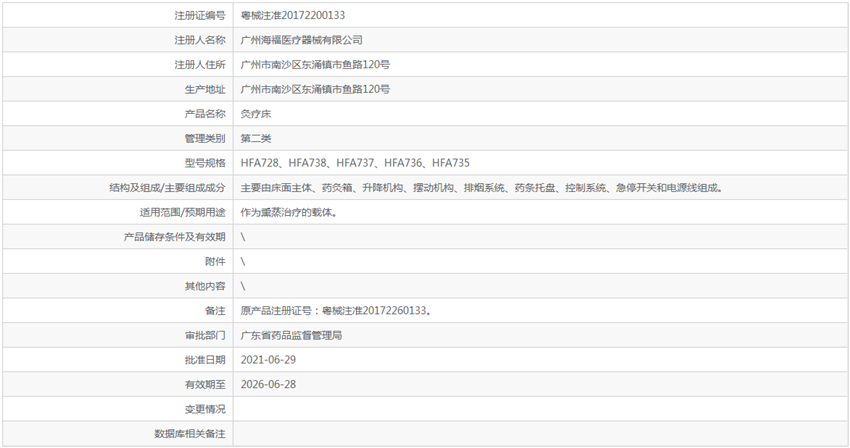 221649139973.png 1.PNG