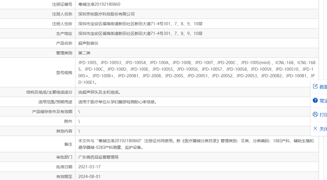 222255035896.png l.png