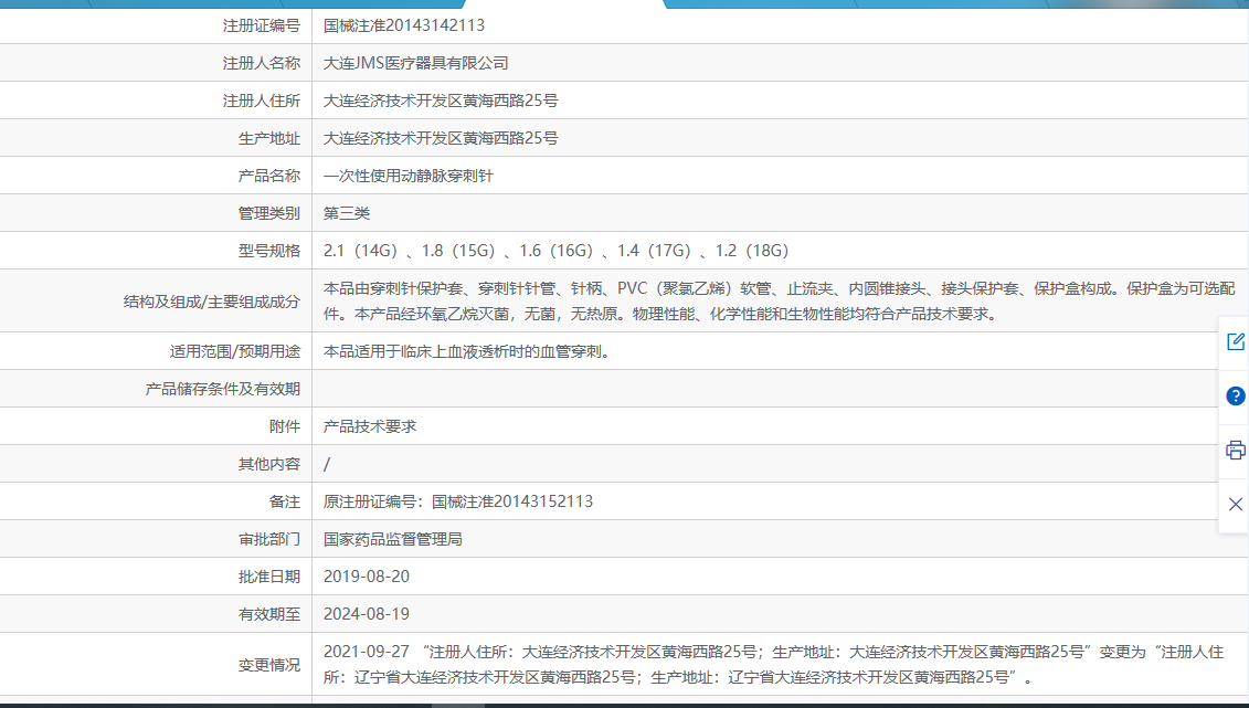 222258223728.png e.png