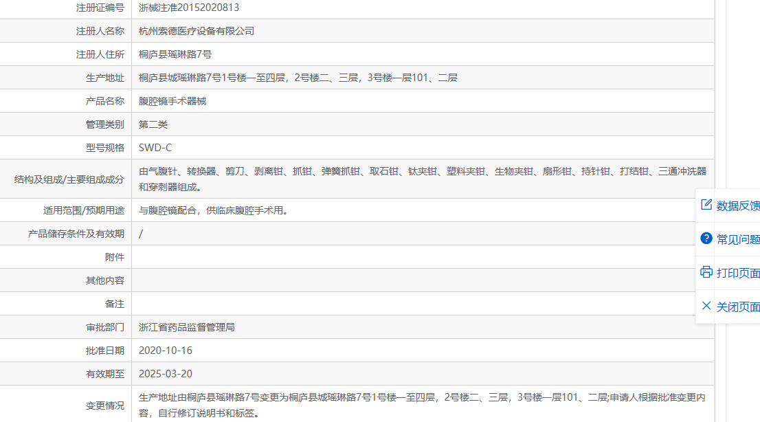 222326206540.png 6.png