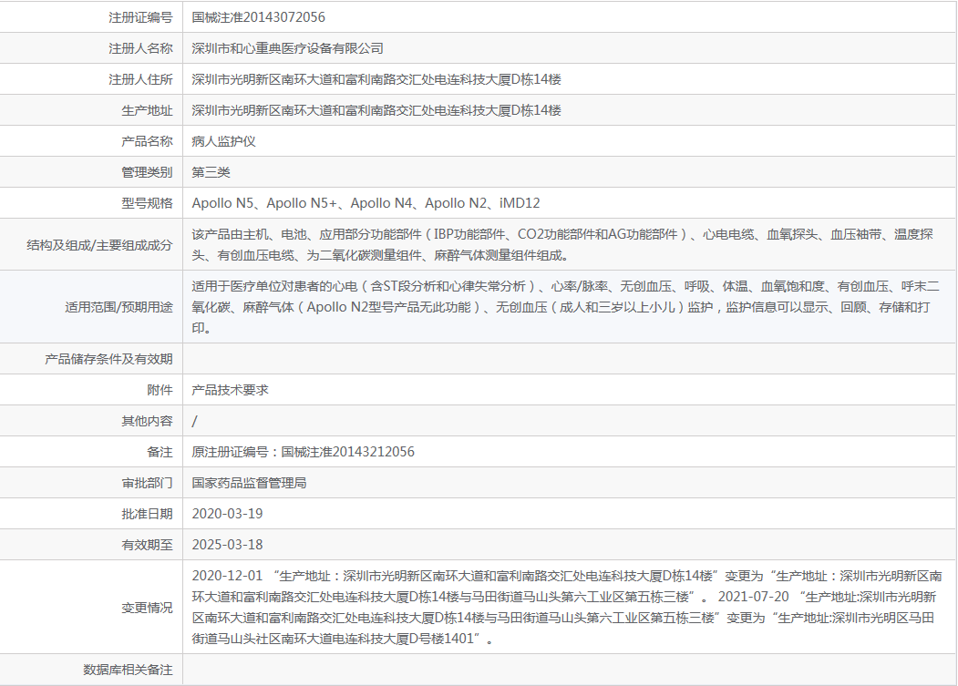 230909156772.png 5.png