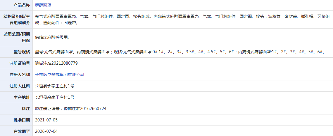 231451571012.png 微信截圖_20211220095150.png