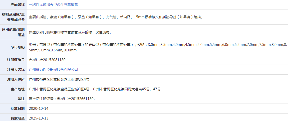 231513085895.png 微信截圖_20211220095150.png