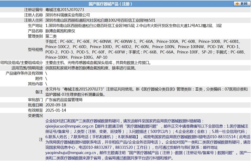 231722118469.jpg 2.jpg