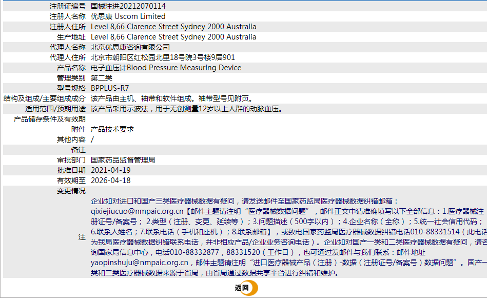 231753293662.png 1.png