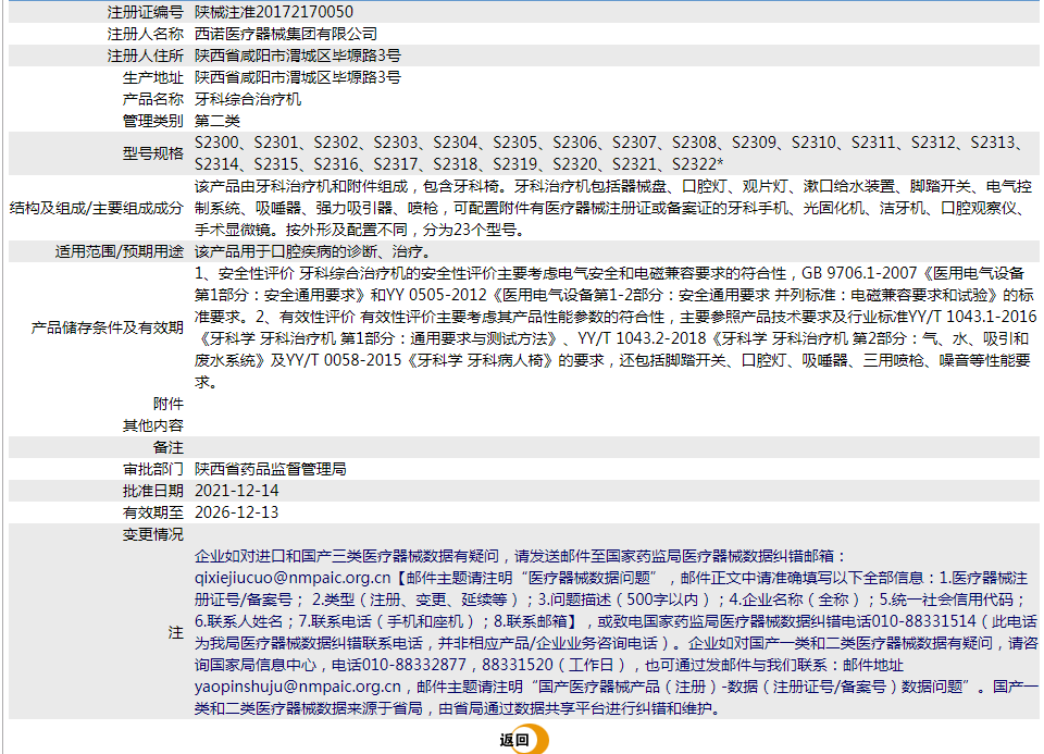 240928172666.png 1.png