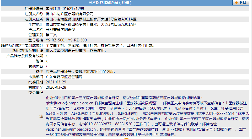 240955376565.png 微信截圖_20211224095506.png