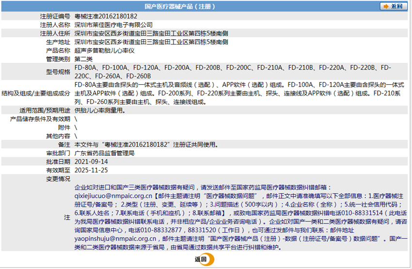 241133405529.png 1.PNG