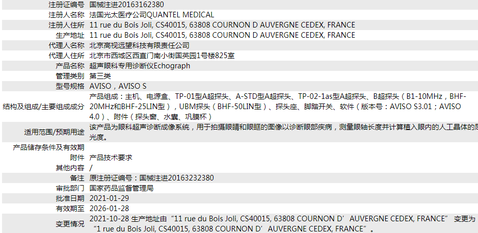 241346518170.png 微信截圖_20211220095150.png