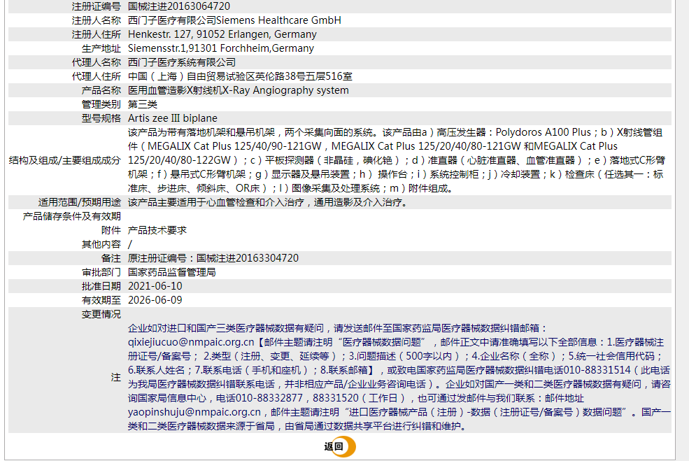 241634521919.png 1.png