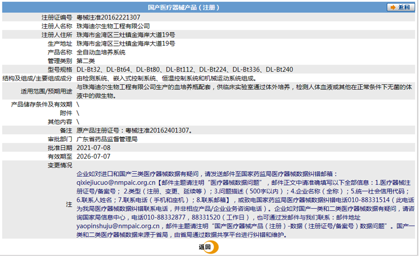 181008426146.png 3.png