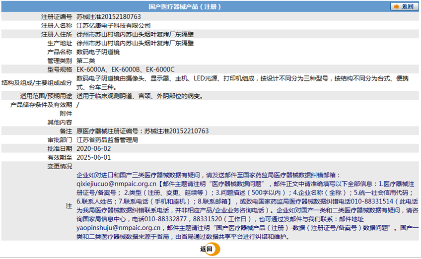 181654593115.png 3.png