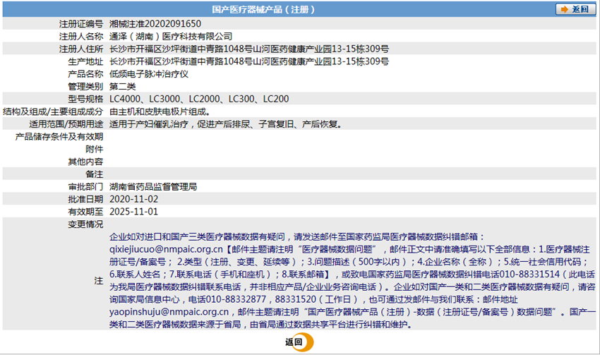 201339051706.png 3.png