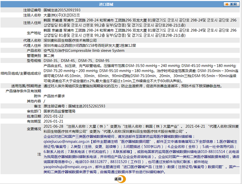 211441377382.png 3.png