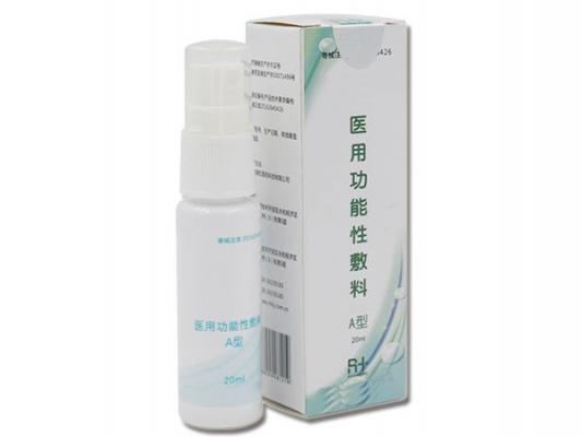 醫(yī)用功能性敷料非自粘型