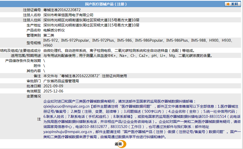 271117288715.png 3.png