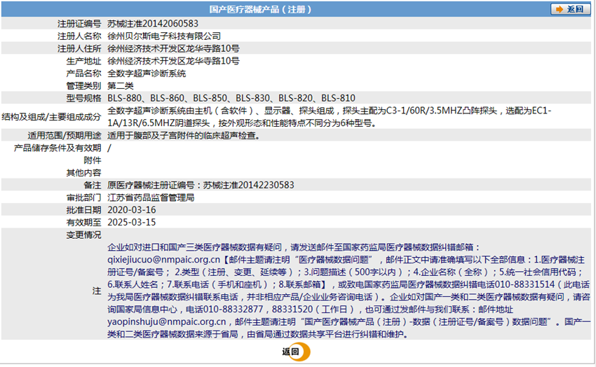 111640325389.png 3.png