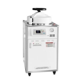 立式壓力蒸汽滅菌器lx-b50l