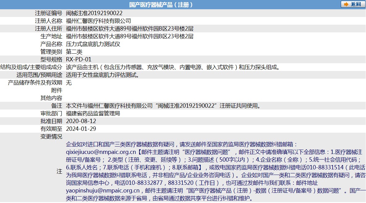 071016199092. <p>產品詳情請聯(lián)系上海聚慕,來電咨詢:1-8-9-0-1-9-1-2-7-5-5 (羅)</p> jpg