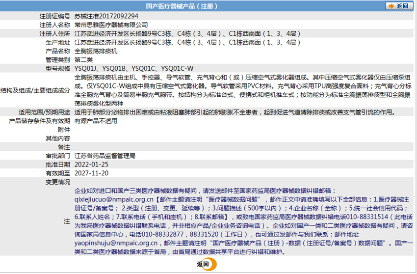 111522538737.png 3.png